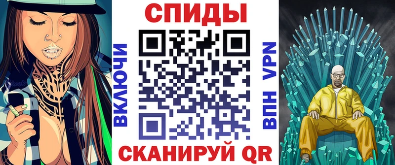 АМФЕТАМИН 97%  blacksprut ТОР  Кирс 