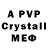 Alpha-PVP СК DC8FD