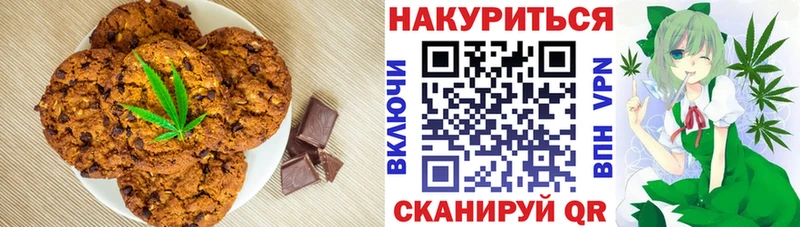 Еда ТГК марихуана  Кирс 