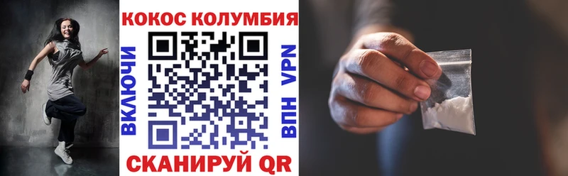 цена наркотик  Кирс  КОКАИН 98% 