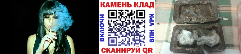 ГАШИШ VHQ  hydra ONION  Кирс  как найти  