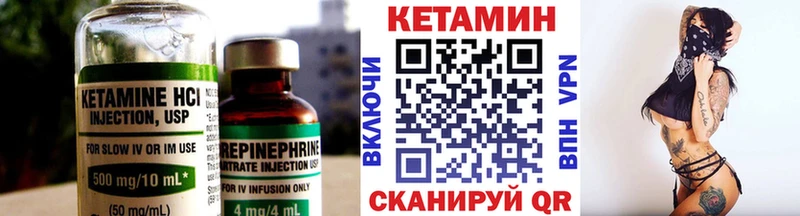 Кетамин ketamine  где купить наркоту  Кирс 