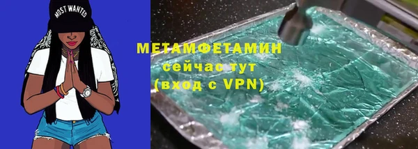 первитин Корсаков