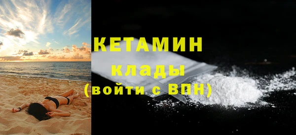 mdma Кодинск