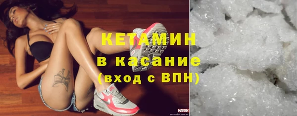 гидра Киренск