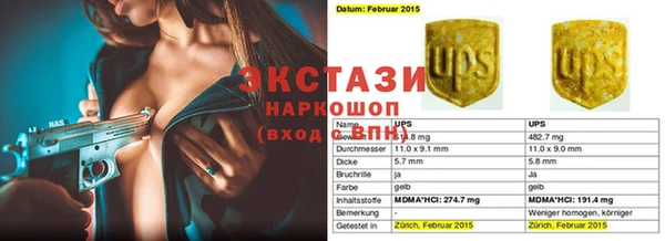 mdma Кодинск