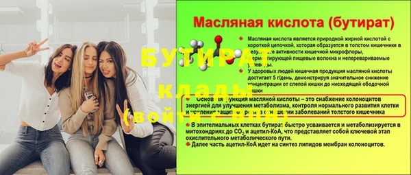 соль ск Козловка