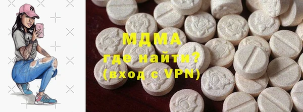 ALPHA-PVP Михайловск