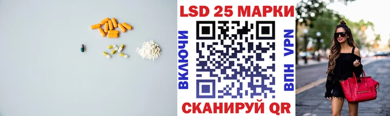 Лсд 25 экстази кислота  закладки  Кирс 