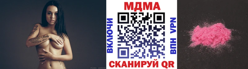 МДМА кристаллы  Кирс 