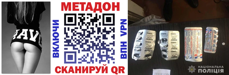 МЕТАДОН мёд  blacksprut   Кирс 