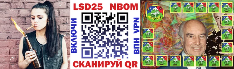 хочу наркоту  Кирс  Марки NBOMe 1,8мг 