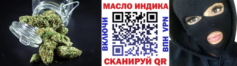 даркнет формула  Кирс  ТГК THC oil  наркота 